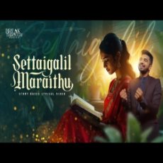 Settaigalil Maraithu