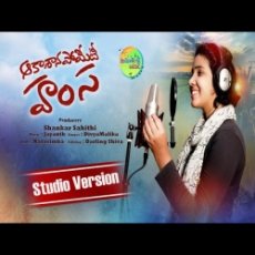 Akashanapoyeti Hamsa