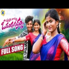 PUTHADI BOMMA O MUDDUGUMMA